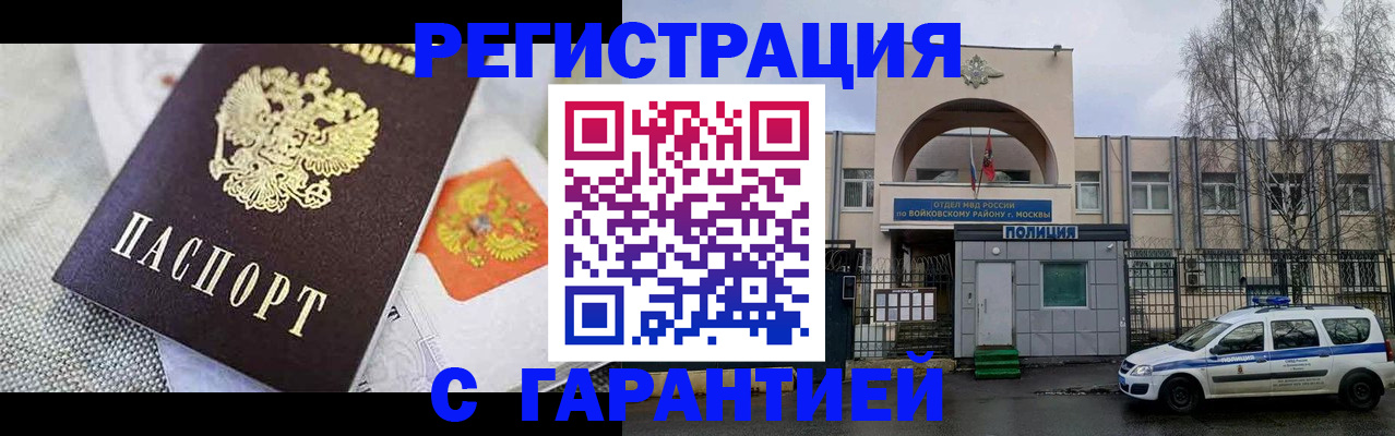 форма 3 в Чите